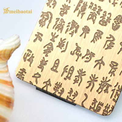 Goede prijs Gouden Spiegel Geëtste SS Plaat Ets Aisi 304 Roestvrij staalplaat online