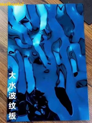 Goede prijs Stamped Water Ripple roestvrij staalplaat voor artistieke interieurdecoratie online